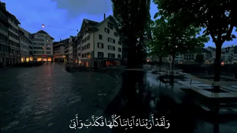 #محمد_ديبيروف #قران #foryou #quran #islamic_video #قران_كريم 