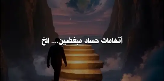 متابعة للحساب #اكسبلورexplore #الشيخ_علي_المياحي 