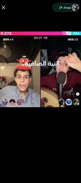 صفي النية و تابعني 😂😂😂#يوسف_احمد #يوسف_لاز🌀 #يوسف_لاز #الشعب_الصيني_ماله_حل😂😂 #CapCut #fyp 