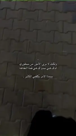 #tiktok 