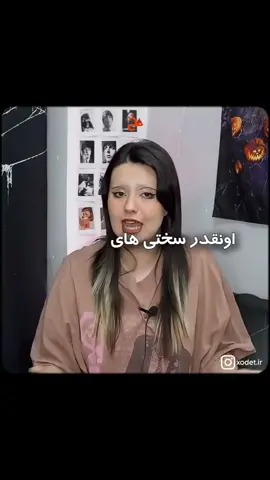 پشت هر سختی یه آسونی وایستاده  #دوست #مراقبت #فوریو_نظری_به_حال_ما_کن #مریجین #میا #کومان#foryou #فوریو_پاشم_بیام_جرت_بدم #برو_فوريو_جون_مادرت 