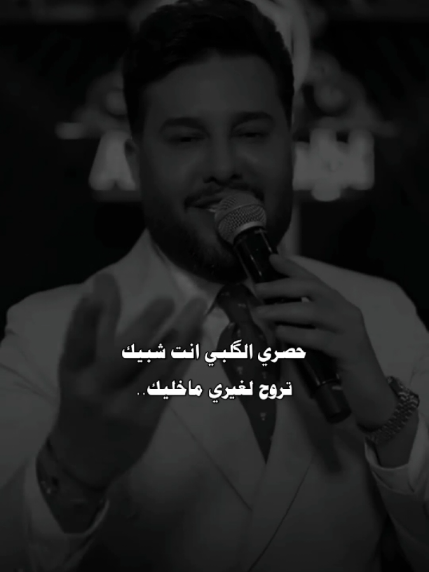 ميهمني كلام الناس#محمد_السالم #عـــمـــار 
