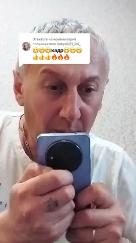 Ответ пользователю @natysik21_04_ 