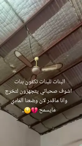 #للبنات #ادعموني #لايك #بنات#حطو#كومنت #ولايك 😔😔