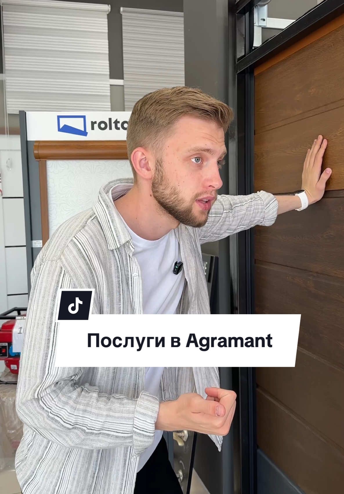 Наші офіси: М. Чернівці - Головна 138/Хотинська 54B М.Івано-франківськ - Галицька 94 М.Львів - Трускавецька 2Б #гаражніворота #встановленнягаражнихворіт #доставкагаражнихворіт #монтажгаражнихворіт #Україна #Чернівці #Івано-Франківськ  #Снятин #Львів #гори #agramant #секційніворота #автоматичнекерування #автоматизація #автоматика #ворота #гараж #гаражніворотаукраїна #секційнігаражніворота #Тікток #будівництво #комфорт #будинок 