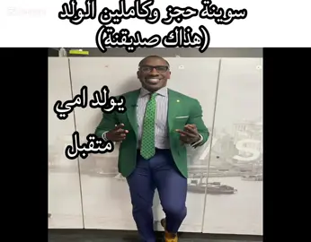 مو كلش حقيقي #طوبه #طوبة #كرة_قدم 