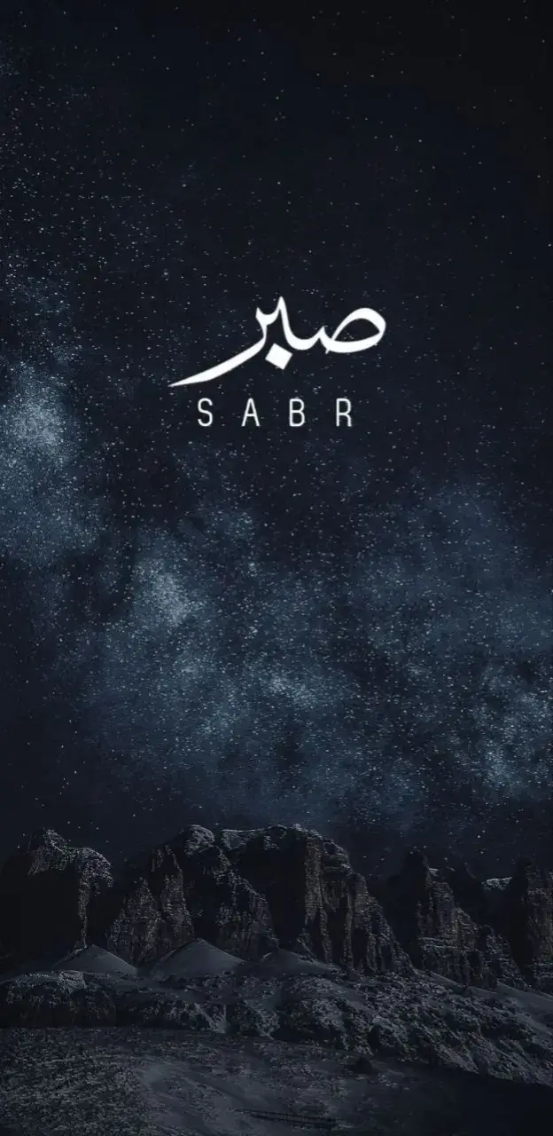 Sabr wallpapers 😇 #capcut #viral #foryoupage #fyp #fondodepantalla #aestheticwallpaper #wallpaperengine #livewallpaper #wallpapers4k #wallpapers #AestheticWallpapers #WallpapersDaily #PhoneSetupUK #UKFYP #FYP #ForYou #LockscreenIdeas #PowerfulWallpapers #Majestic #BritishTikTok 