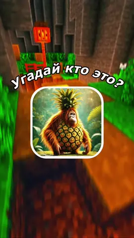 Смог угадать их всех 🤔❓️| Пиши свой ответ в комментариях | #викторина #quiztime #вопросы #quiz #brainrot #fyp 