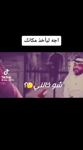 #الطرب_العراقي_الاصيل #الغناء_الريفي #كلوله #بيت #بيت #البصرة #لاكاني_ابنها_وكال_عمي_التفت_جاي💔 #الشعر_الشعبي#الغناء #الغناء_الريفي #الطرب_العراقي_الاصيل 