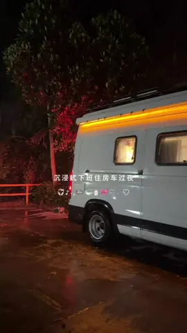 #carvideos #immersive #camping 