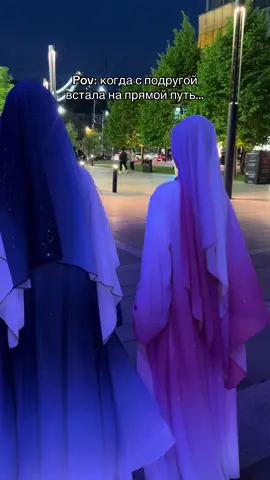 4в1 22.900 тг Инст: saffar.wear❤️ #абайкаалматы 