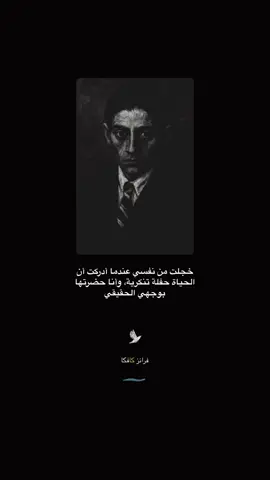شنسوي بعد 💔#عبارات #اقتباسات #ترند 