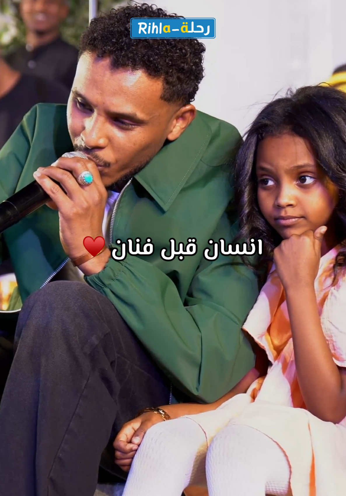 البندول احمد فتح الله ♥️ #رحلة_Rihla #الديوان 