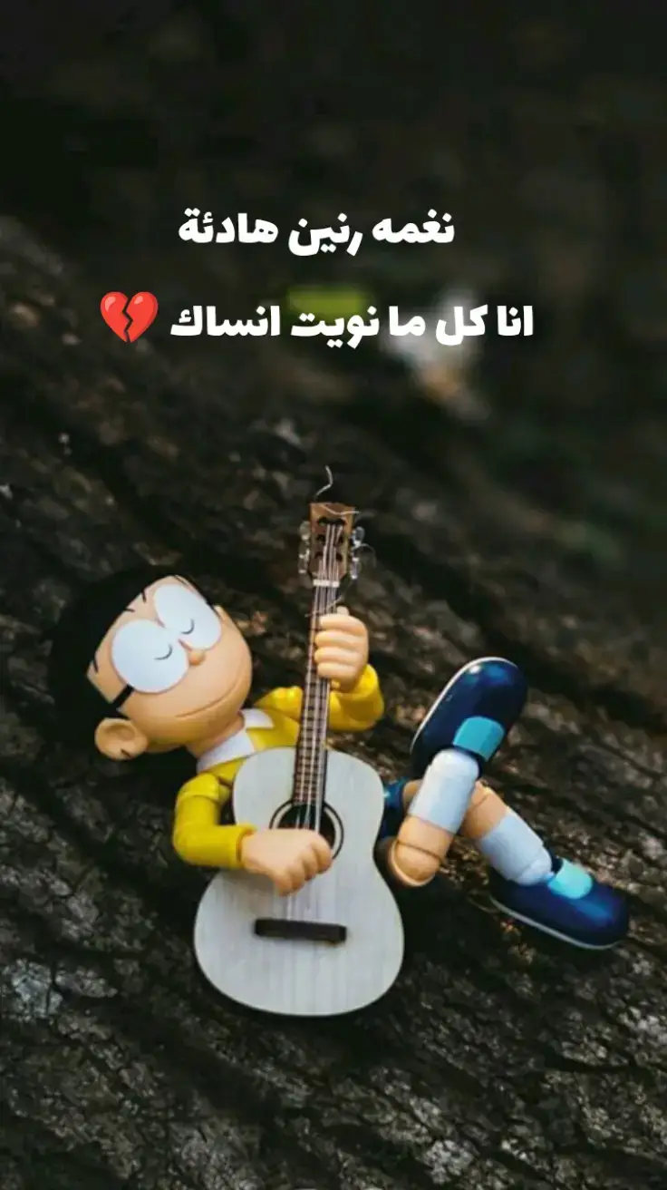 #رناتك🕯️ranatk🎻 #تصميم_فيديوهات🎶🎤🎬 #foryoupage #foryou #fyp 