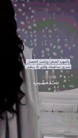 #اكسلور #فلوقات_تيك_توك 
