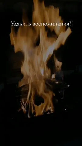 #мысливслух #мояжизнь #моиправила #разочарование #растование 