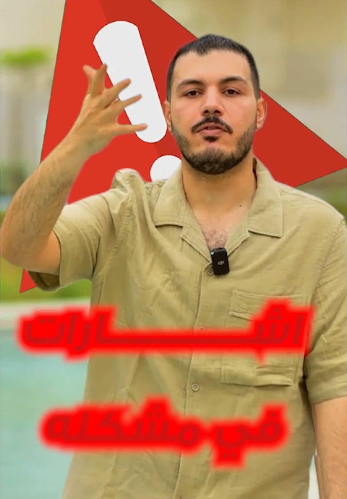 سبب المرض #الامارات #السعوديه #دكتور_محمد_سعيد #المغرب #مصر #دهون_الكبد #قولون_عصبي #الكويت #قطر #خمول_الغده_الدرقيه #كوليسترول #الكبد_الدهني #مقاومة_الانسولين #السكري_النوع_الثاني #السكر_التراكمي #تخسيس #حساسية 