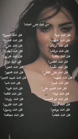 #الامارة #وتيرة_الاعرج #وقار_الغريب #اغلال_المرجان_غربيب #ضغن الهِرماس#الاشيب #الرياش #اطلس_دميلج_اسود #اطلس #حوراء السعيدي #ارض_الخناجر #نوائب #نوائب_شام #اجرام_مستباح_لثلاث_ندبات_واتباد #ايلول #اساور_حسين #سارا الحسن#رتبة_وظفيرة #على_كتف_القبطان_حمامة 