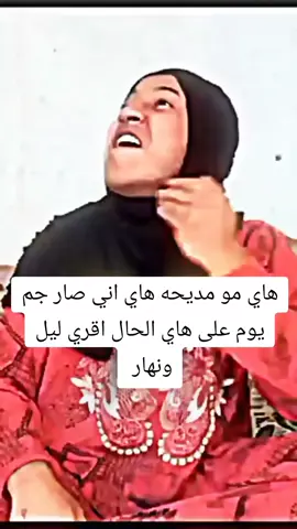 #الشعب_الصيني_ماله_حل😂😂 #الشعب_الصيني_ماله_حل😂😂 #اعادة_النشر🔃 