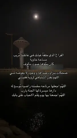 اللهم ارحم أمي #فقيدة_قلبي #أمي #explore #fyp #صدقه_جاريه #foryou 