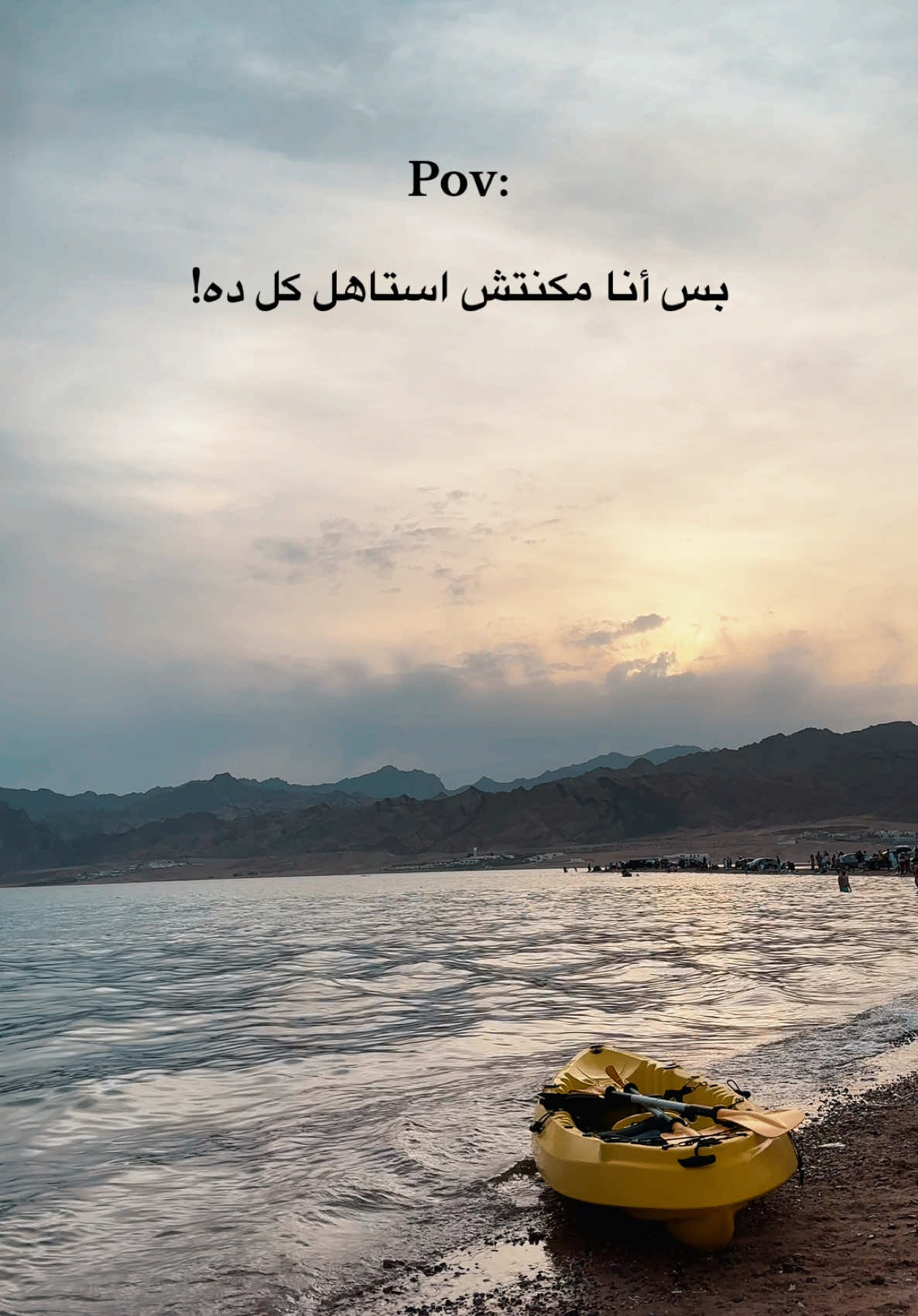 ❤️‍🩹 #fyb #foryou #viral #explore #fybbbbbbbbbbbbbb #foryoupage❤️❤️ #viral_video #الشعب_الصيني_ماله_حل😂😂 #اقتباسات #خواطر #هواجيس #حزن #حزيــــــــــــــــن💔 #كلماتي🥀🕊____🖤 #viralvideos #تصميمي 