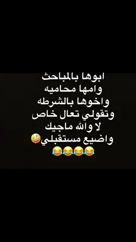 #الشعب_الصيني_ماله_حل😂😂  ‏#foryoupage #fyp #اكسبلورexplore  #ترند_تيك_توك #TikTokPromote #ترند #نكتة_مقطع_تحفيزي #اكسبلووووورررر 