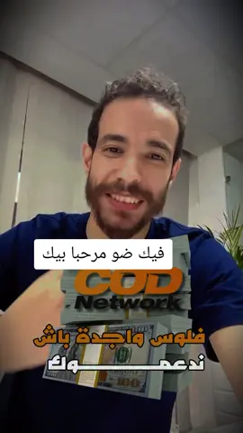 #viral #viralvideos #bladi #fyp 