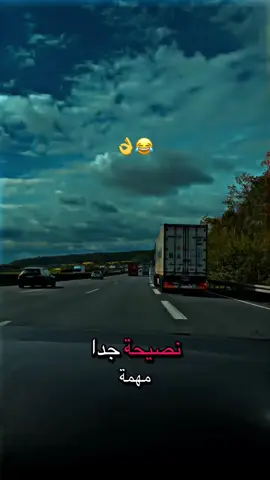 #مالي_خلق_احط_هاشتاقات #الشعب_الصيني_ماله_حل😂😂 #محضوره_من_الاكسبلور_والمشاهدات 