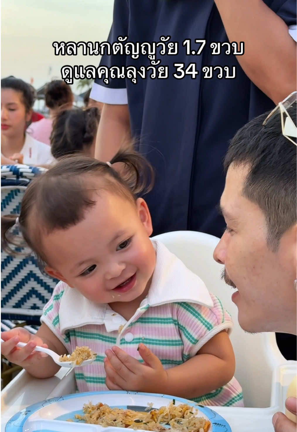 หลานรักลุงขิงสุดๆ หยิบจากปากมาแบ่งให้ด้วย 🤣 #ต้าวแฝดโซลโมเน่ #ขิงขิงรีวิว 