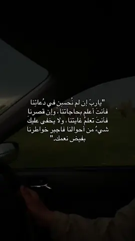يا رب #اكتب_شي_توجر_عليه 