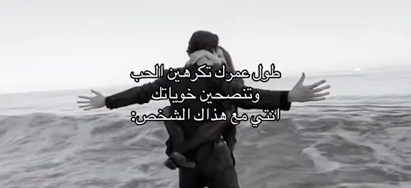 #CapCut #fqypシ #fyppppppppppppppppppppppp #هواجيس #قصايد #كلية_التقنية #اكسبلورexplore #ليل #الشعب_الصيني_ماله_حل #مالي_خلق_احط_هاشتاقات #r #s #موسيقى #حب #ترند #506 #اشتقتلك 