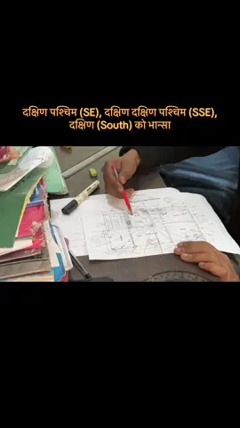 #वास्तुशास्त्र 