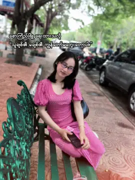 #CapCut #fyp #fypမချစ်လည်းပြုံးပြုံးဘဲ🤣