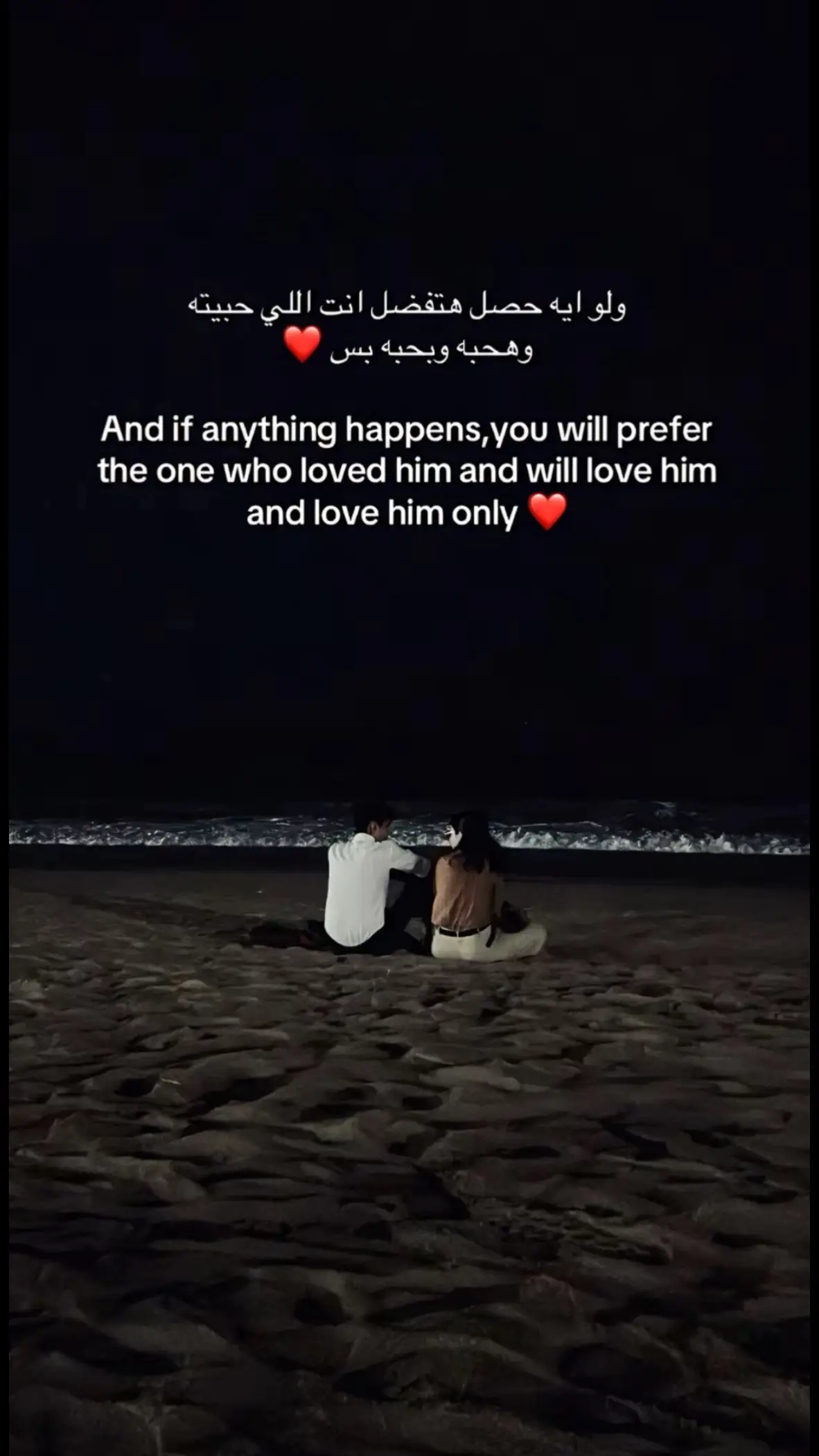 #حب#foryou 