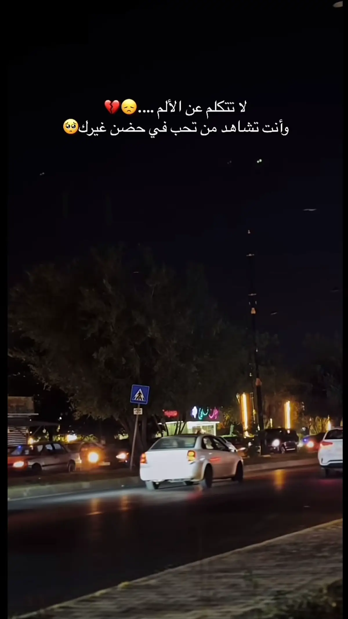 #اقتباسات #حزن 