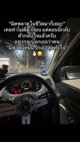 #สตอรี่ความรู้สึก 💖#ปอนด์ทวีศักดิ์❤️ #ฟีดดดシ 