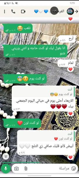 @QUEEN AF MYSELF🥰💖 عاشق الفرهيده 💙❤️ سودانيز_تيك_توك_مشاهير_السودان ❤️🤍💙