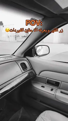 ماشاءالله في الاول اجل كيف في الثاني ماشاءالله 🤍😉. #yyyyyyyyyyyyyyyyyy #yyyyyyyyyyyyyyyyyy #الشعب_الصيني_ماله_حل😂😂 #كليةالتقنية #كلية_التقنية_الرياض #فورد_فكتوريا #الامريكي🇺🇸 