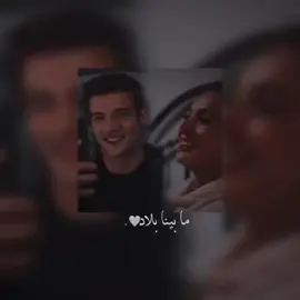لبعض 🫂❤️#اقتباسات_عبارات_خواطر 