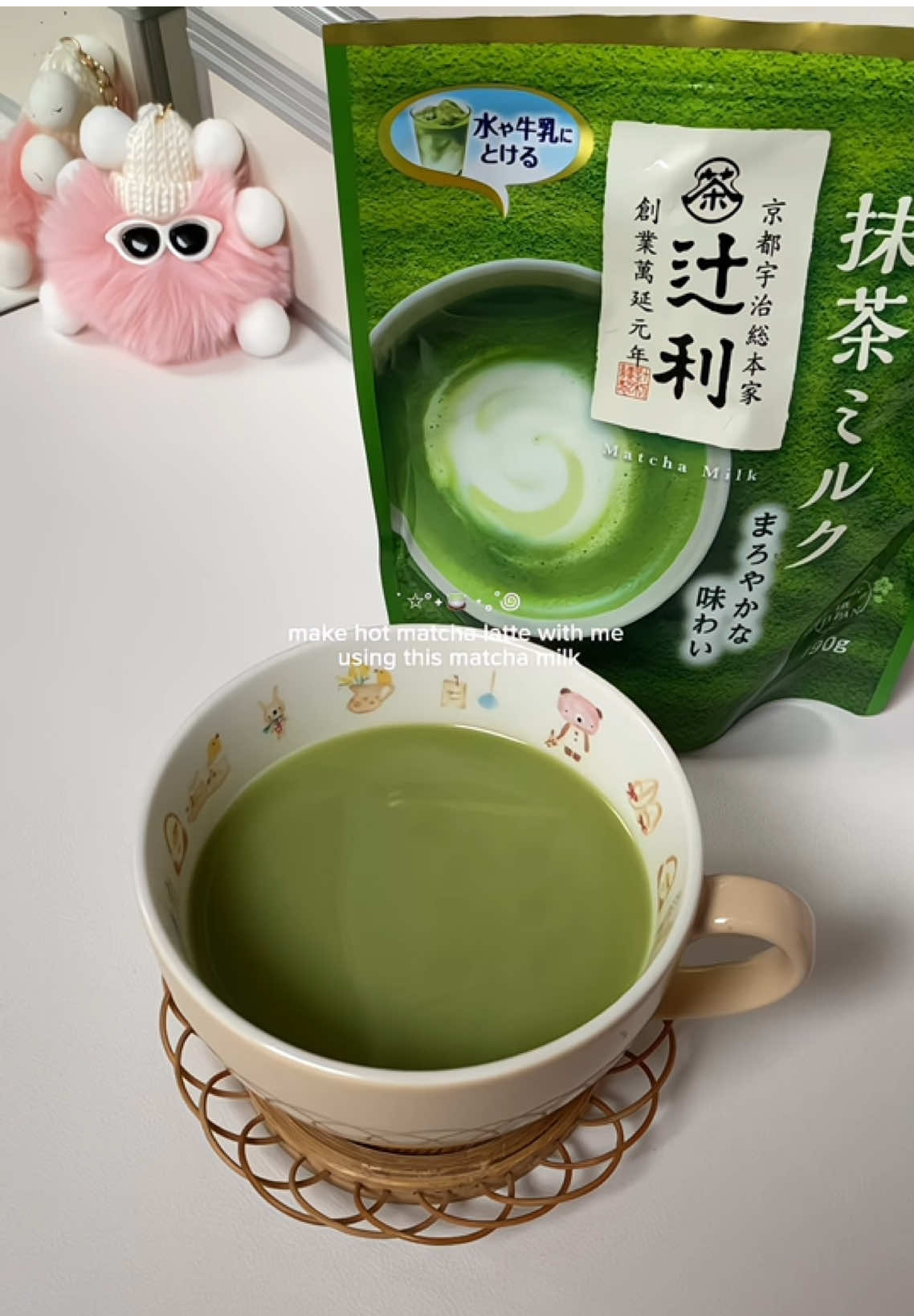 obsessed with this Matcha Milk from Tsujiri 🍵 #matchamilk #matchalatte #matchapowder #instantmatcha 
