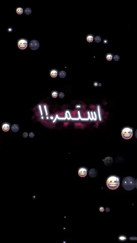 غز الله صمملي ههههههههههههههههههههههههاي😂🌚! . . . انستا اصمم لكل ee.meroe♥️! #مابيه_حيل_اخلي_هاشتاكا🗿💔اكسبلور_تيك_توك #شعب_الصيني_ماله_حل😂😂 
