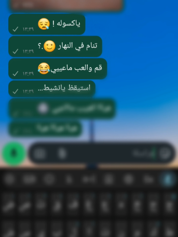 @ تاك الصديقتج اربع وعشرين ساعه نايمه 🙂ازعاججج 😂😂❤#ترندات_هدهد🦋 #لايك__explore___ #خبالي_سر_سعاتي😂❤🌸 #تاج_وباج_هدهد #فولو🙏🏻لايك❤️اكسبلور🙏🏻🌹💫 #متابعه_ولايك_واكسبلور_احبكم #زهراء #اشونكم_ياب 