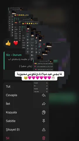 #CapCut #كلامكن #بقلبي #والله ##ميلاديي😭💞 #لايك_متابعه_حركة_الاكسبلور❤🦋explorer #عطوني_عبارات_حلوه🖇️🖤، #تصويري📸 #CapCut #عيد_الفطر_المبارك #fyppppppppppppppppppppppp #ميلاديي😭💞 