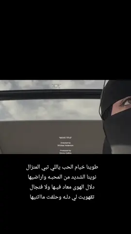 طوينا صفحة الماضي وتبنا  #خالد_عبدالرحمن 