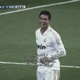 #cristianoronaldo #halamadrid #بدون_موسيقى 