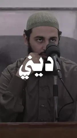 #ياصاحبي 