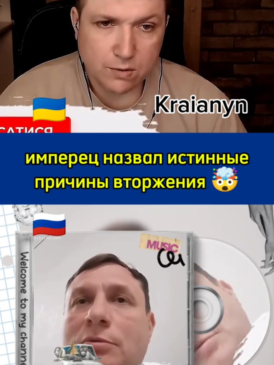 @Сергій @Kraianyn #CapCut #украина #україна #чатрулетка #kraianyn 
