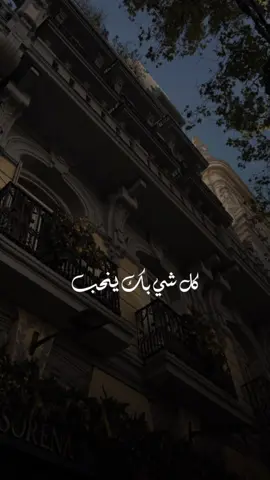 #CapCut #fyp #fypシ #fypシ゚viral #اكسبلور #تصميمي #تصويري #تصميم_فيديوهات🎶🎤🎬 #راشد_الماجد @Rashed Almajid 