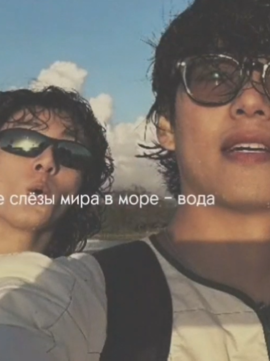 тг в био #виртбеларусь #virtual #тх #taekook #вирт #wlw #follow 