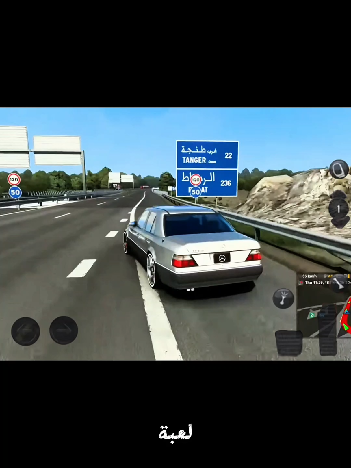 تحميل افضل لعبة سيارات للاندرويد#محاكي_الشاحنات #MobileGamerNation #سيارات #سباقات #games #cars #العاب_سيارات #simulatorgames 